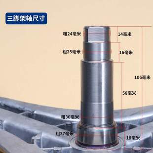 三洋滚筒洗衣机三脚架三角支架轴承油封DG F90366BHCI F90366BIG