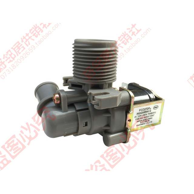 原TB/TG洗衣机配件进水阀XQB100-718GPS 52-2028GPS 70-5018GPS