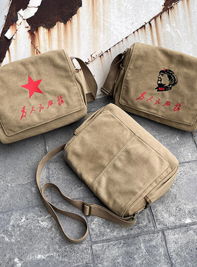 帆布包斜挎刺绣为人民服务包单肩时尚复古电脑包耐磨工具包大容量
