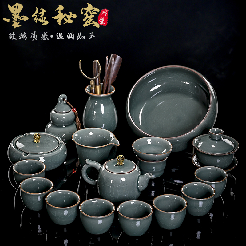 鼎器 秘窑茶具套装 陶瓷茶道 整套茶壶盖碗茶杯家用送礼办公茶艺
