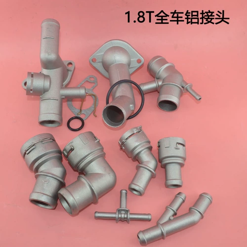 Адаптирован к Синь Лао Бао Лай Классик Гольф 4 Алюминиевый акквальный бак сорок трубная труба Трубная труба с четырьмя переходами циллабал пятипроходной соединение