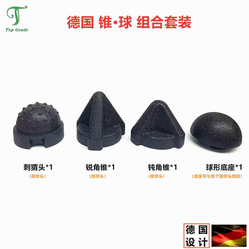 【TG】新款扳机点锥形刺猬硬筋膜球肩颈背腰腿足肌肉按摩深层放松