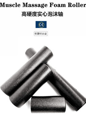 TG高硬度瘦腿泡沫轴体态同款放松