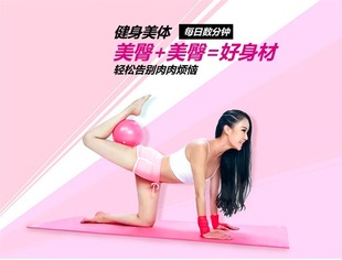 瘦身锻炼迷你普拉提球 加厚防爆平衡球 孕妇儿童健身瑜伽球
