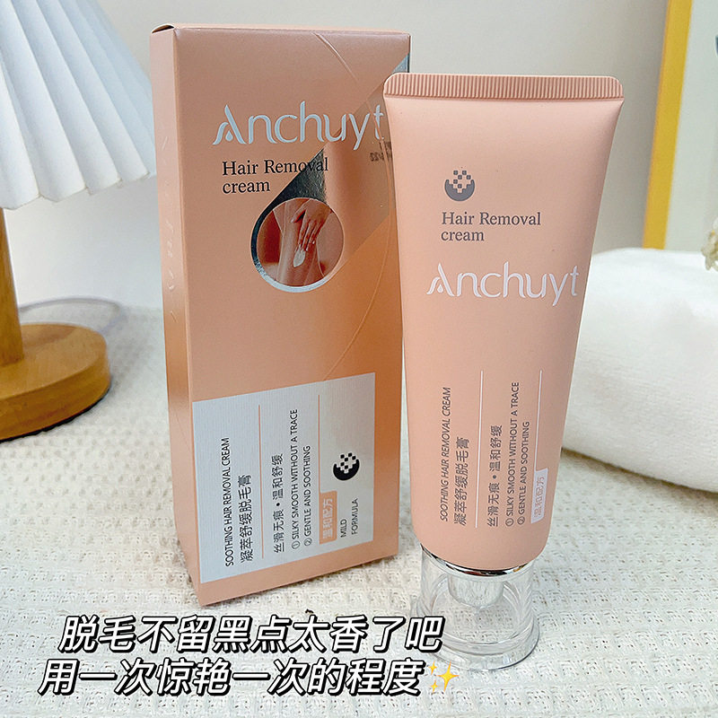 研春堂凝萃舒缓脱毛膏手部腿部腋下温和不刺激舒适脱毛不伤肤100g