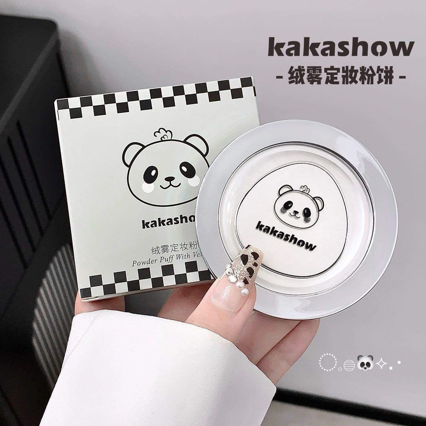 kakashow绒雾定妆粉饼防水防汗透亮自然不易卡粉雾感蜜粉饼散粉