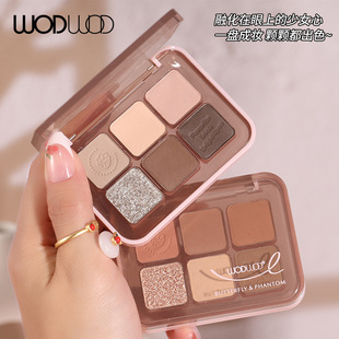 WODWOD幻境蝶影六色眼影盘清透百搭低饱和哑光裸色细闪新手眼影盘