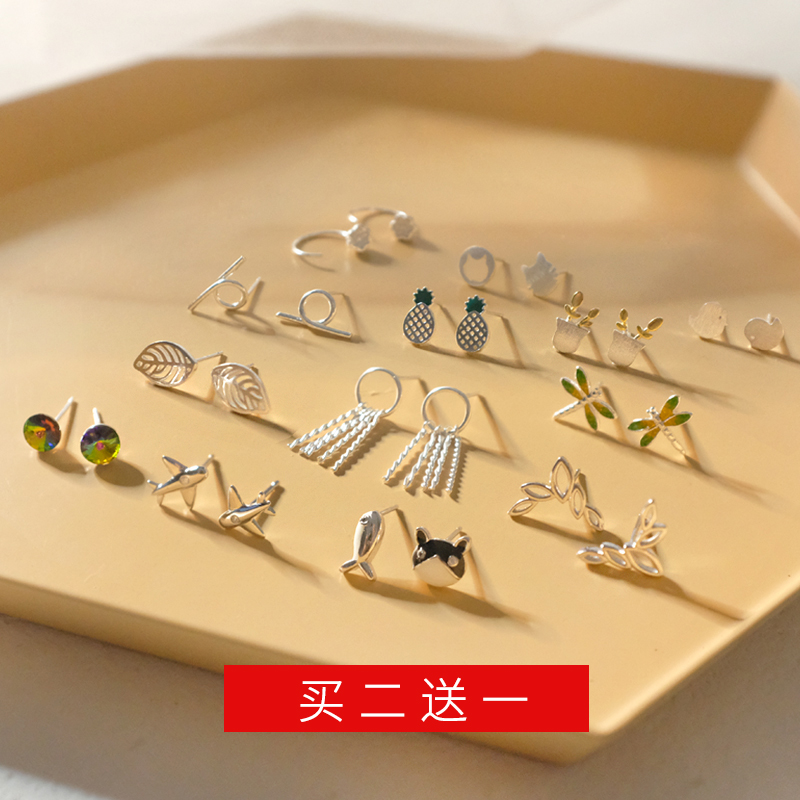 特价优惠有限可爱简约s925女耳坠20.00元包邮