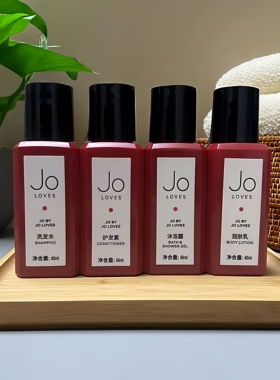 祖氏 JO LOVES挚爱系列 奢华酒店线洗发水护发素沐浴露润肤露40ml
