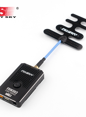 【FRM303高频头】FLYSKY富斯3代高频头强大兼容性适配各种遥控器