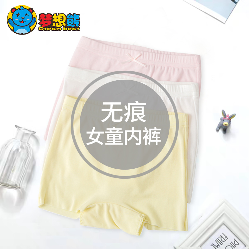 女童内裤兰精莫代尔面料