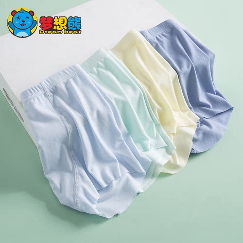 梦想熊莫代尔零碳儿童内裤薄款