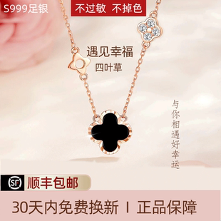 轻奢银饰七夕情人节礼物送女友 S999足银四叶草项链女2025年新款