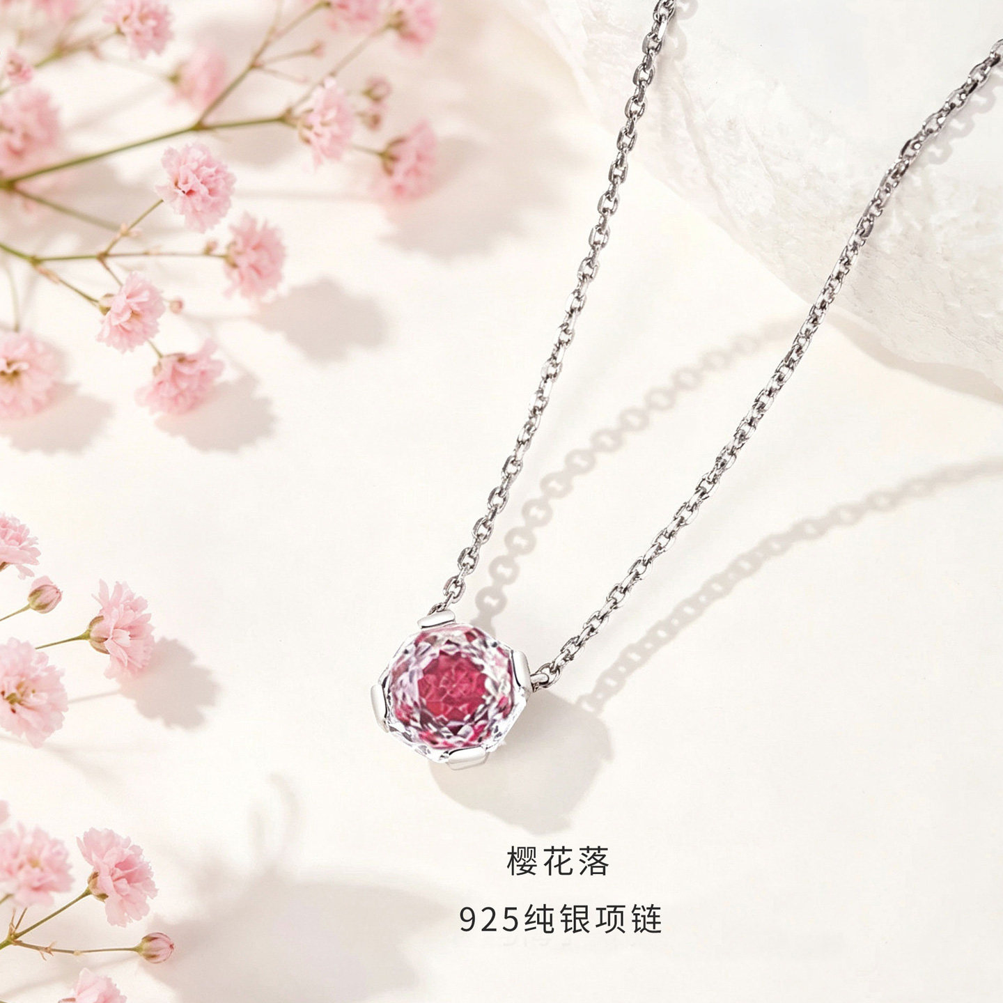 明星同款S925银项链玫瑰锆石锁骨颈链轻奢新款七夕生日礼物