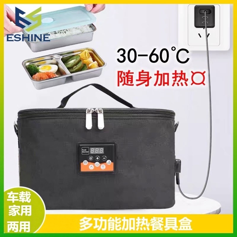 USB户外野餐保温袋便当包加热饭盒手提加厚铝箔带饭可调温自发热