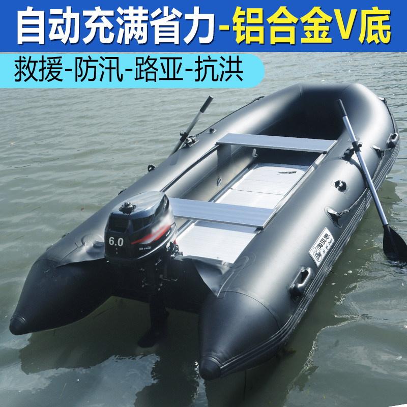 自动充气冲锋舟橡皮艇加厚钓鱼船救援耐磨渔船快艇海钓路亚皮划艇 - 实物图