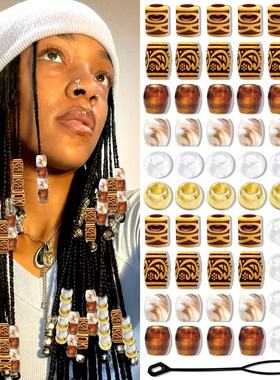 60pcs 仿木脏辫组合发珠 跨境爆款