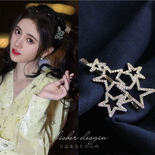 日韩ins发夹名媛风五角星雪花一字夹个性边夹blingbling网红发卡