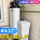 软水机家用全屋大流量智能全自动自来水过滤器软化除垢中央净水器