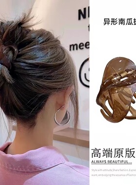 小号巨能抓夹小香风2026新款