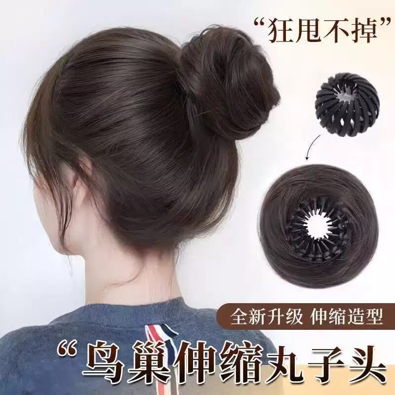 鸟巢丸子头假发发圈懒人盘发器