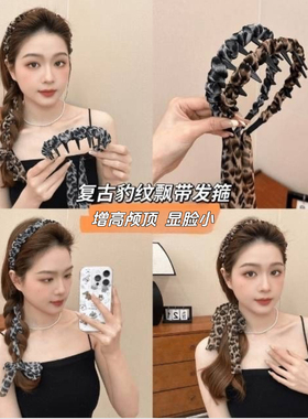 日韩风格编发豹纹飘带齿梳发箍
