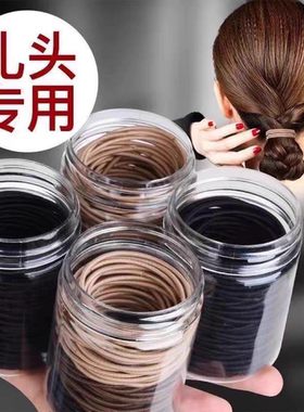 高弹无缝发圈皮筋百搭高马尾