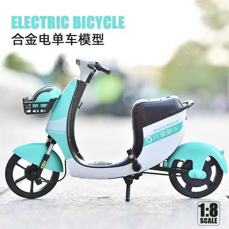 共享单车模型合金仿真电动共享单车声光自行车模玩具摆件收藏礼物