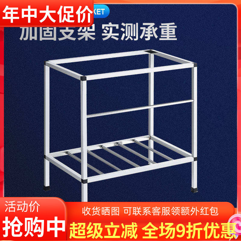 厨房加厚简易不锈钢水槽支架
