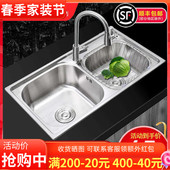 洗菜盆双槽洗碗池厨房水槽水池加厚拉丝不锈钢水盆双盆洗菜池家用
