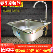 不锈钢水槽大小单槽 加厚洗菜盆洗碗池洗手盆 带支撑架子简易套餐