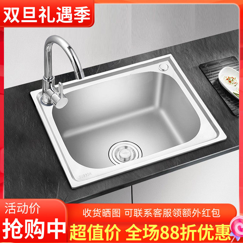 不锈钢加深拉丝洗碗池套餐台下盆