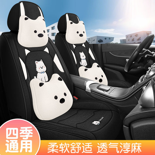 比亚迪海狮06EV专用全包围座套