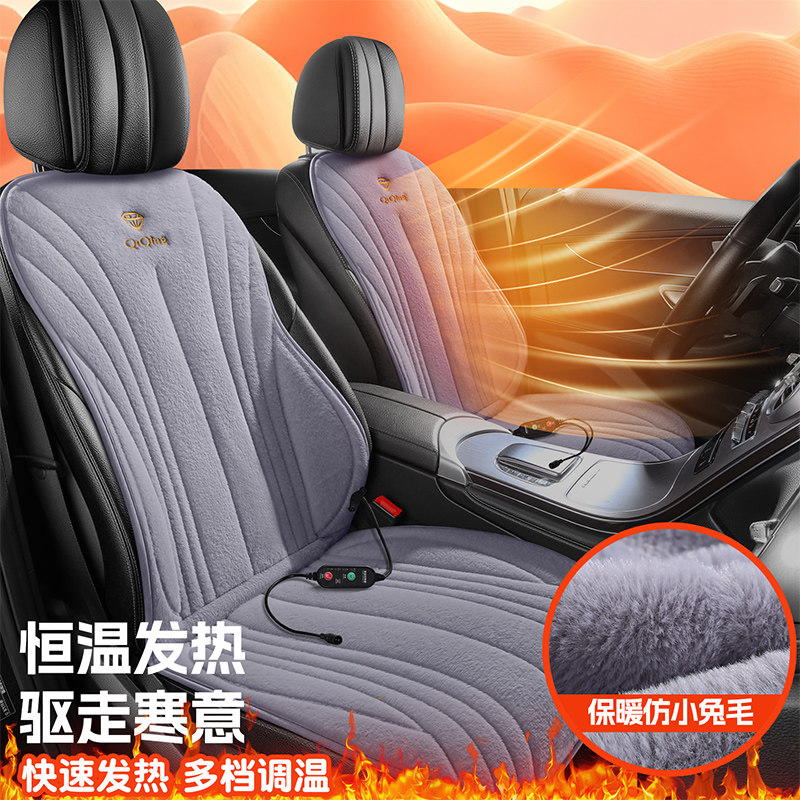 日产汽车车载座椅毛绒座套保暖