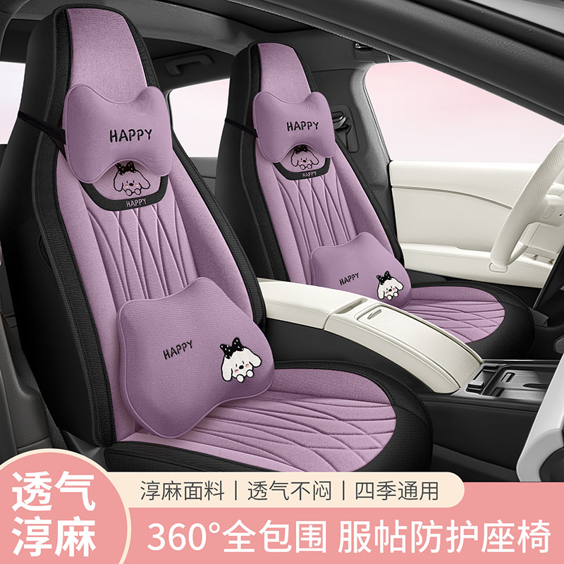 2026款丰田卡罗拉汽车座套全包围四季专用布艺座椅套雷凌双擎车垫