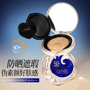 美白防晒遮瑕持妆BB霜SPF50+PA+++隔离紫外线轻薄气垫粉底霜