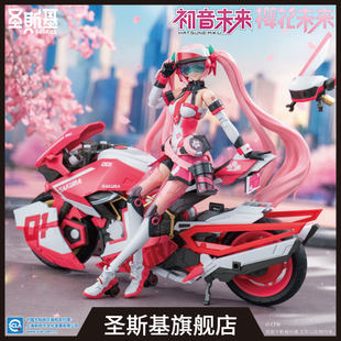 圣斯基X初音未来樱花未来-粉色音爆挎斗摩托车可动拼装模型