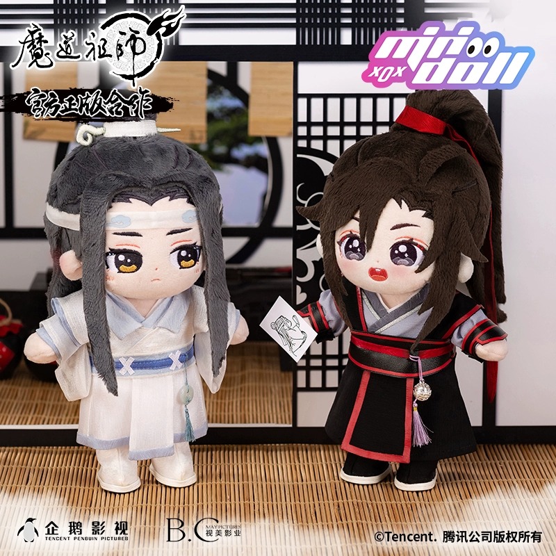 minidoll魔道祖师玩偶魏无羡娃动漫现货正版官方周边棉花娃娃公仔