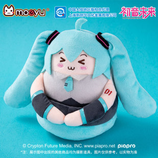 moeyu 动漫周边玩具 初音未来眯眯眼系列毛绒手机支架Miku二次元