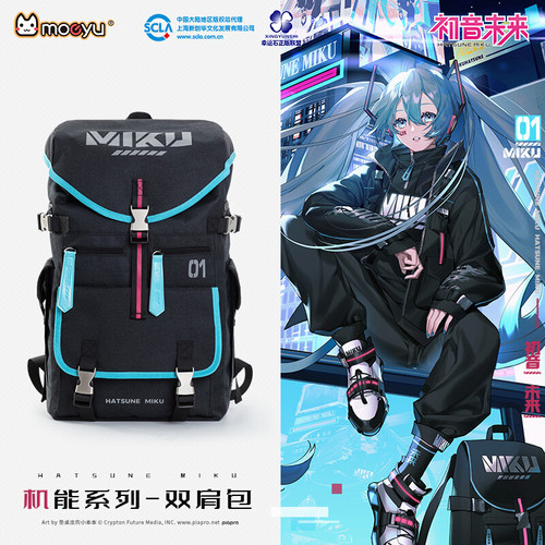 初音未来正版概念v家动漫周边