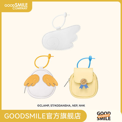 【GSC全款预售】魔卡少女樱透明牌篇 耳机包挂件 A款/B款/C款