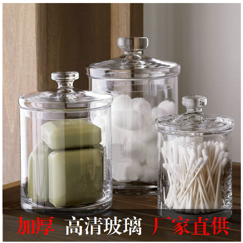 加厚欧式玻璃罐储物罐透明糖果罐厨房储藏罐卫浴收纳展示器皿摆件