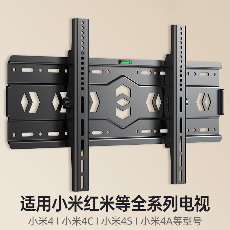 贝石适用于小米红米电视机支架EA/ES32 43 55 65英寸85挂架墙壁