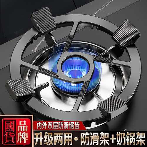 燃气灶支架防滑锅架通用型