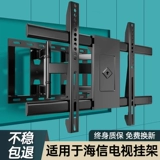 贝石 Регулируемый телевизор, крутящаяся настенная трубка, 85 дюймов