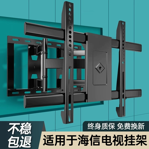 贝石 Регулируемый телевизор, крутящаяся настенная трубка, 85 дюймов