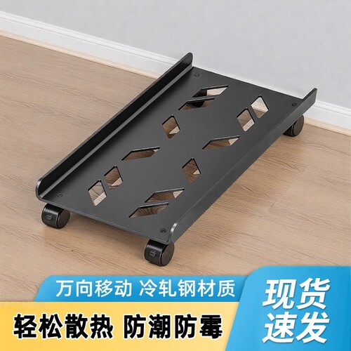 贝石带滑轮主机箱托架