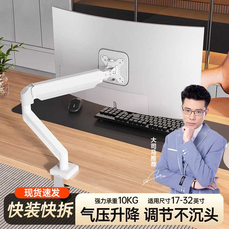 显示器机械臂支架电脑桌面旋转屏幕可升降底座免打孔双屏台式托架