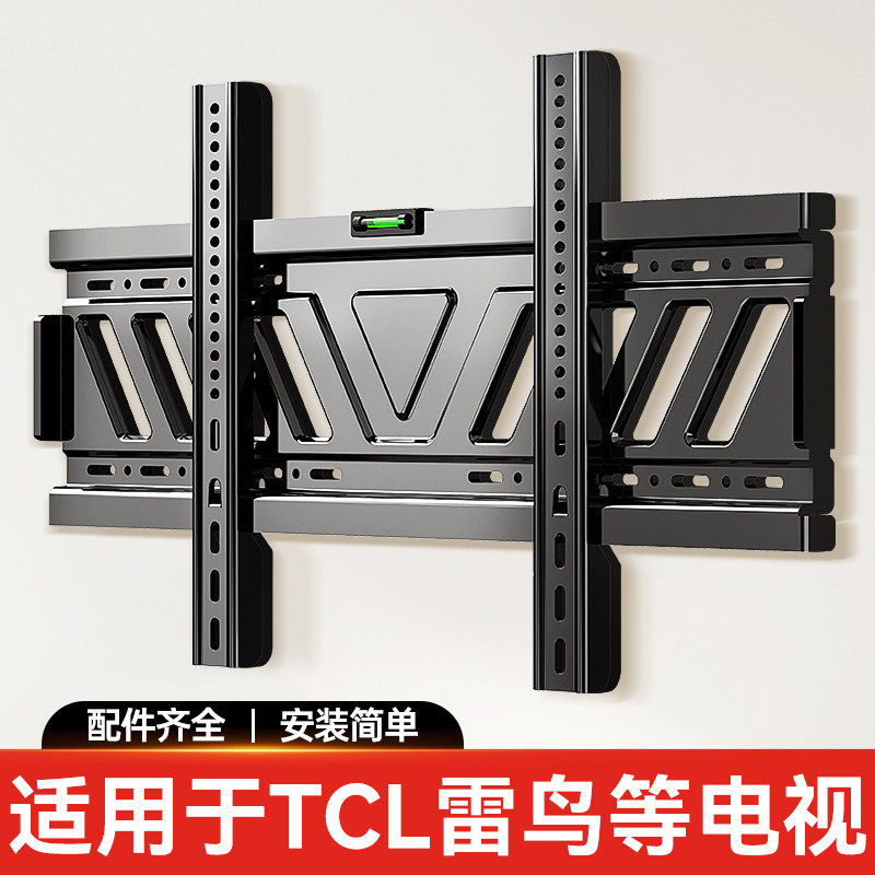 贝石适用于TCL雷鸟等电视机支架墙壁架子55/65/75/85/98英寸挂架