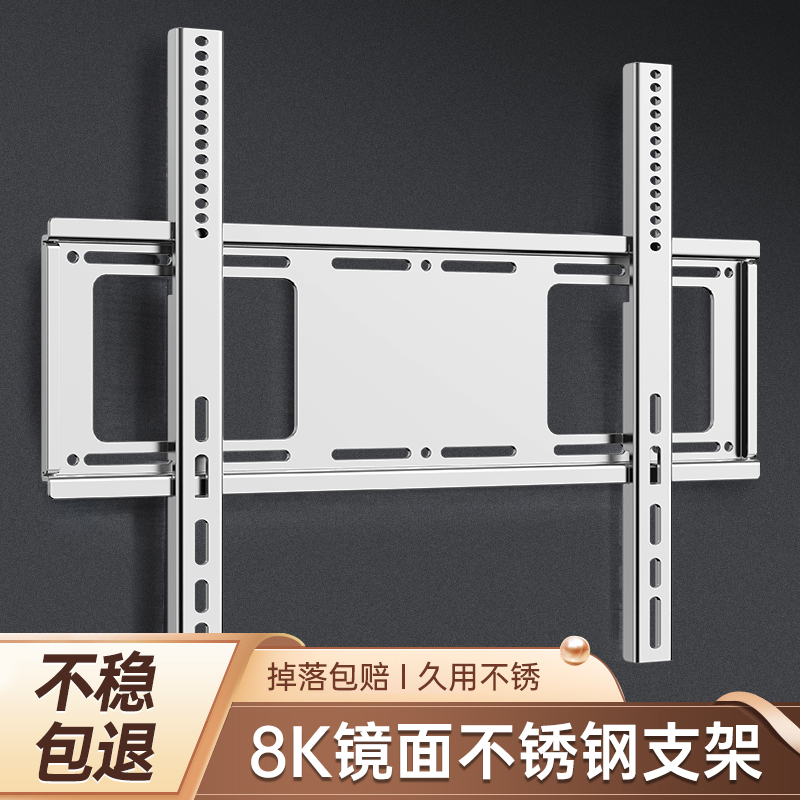 万能不锈钢支架通用电视机挂架挂墙架子43/55/65/75/85英寸支架